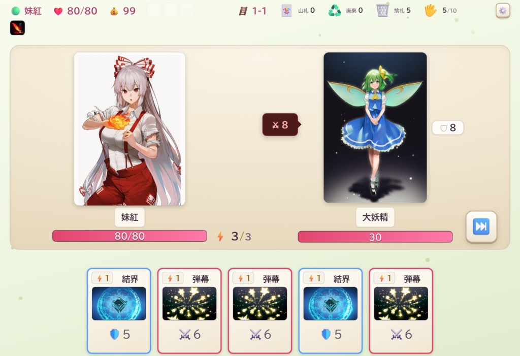 幻想スレッドスパイラル