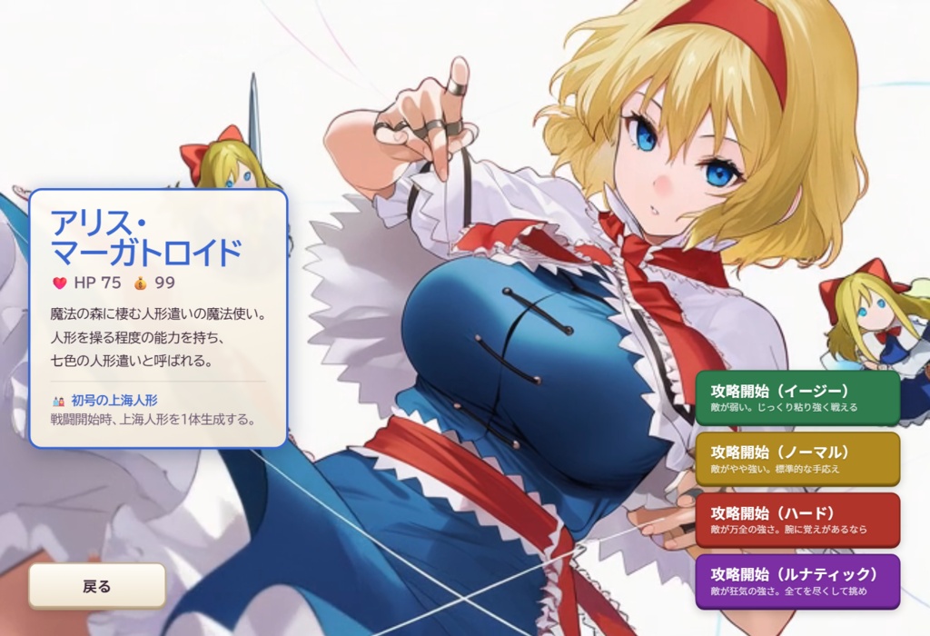 幻想スレッドスパイラル