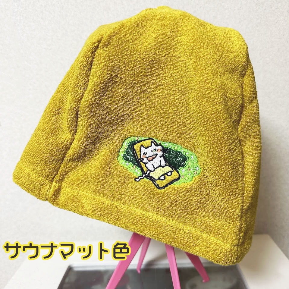 【ととのい猫】ふわふわサウナハット