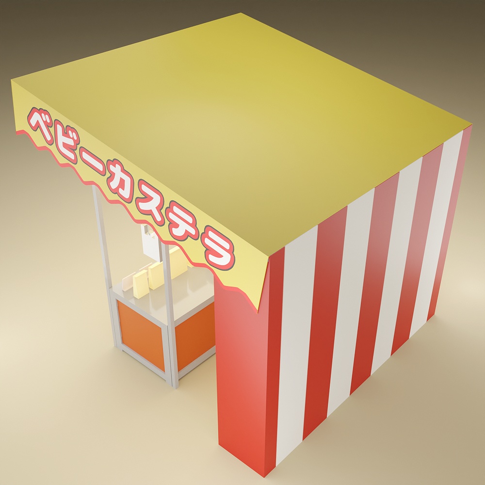 ベビーカステラの屋台