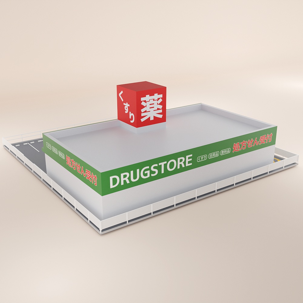 ドラッグストア(外観のみ)