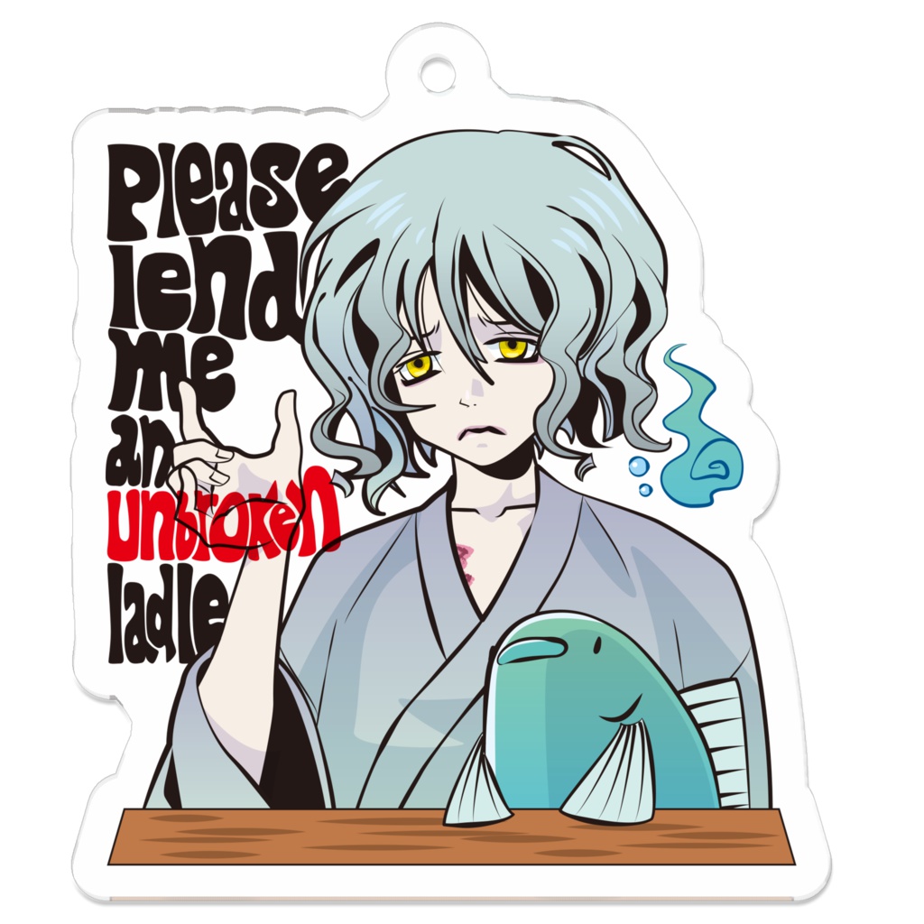 船幽霊と魚の柄杓を貸してくれアクキー