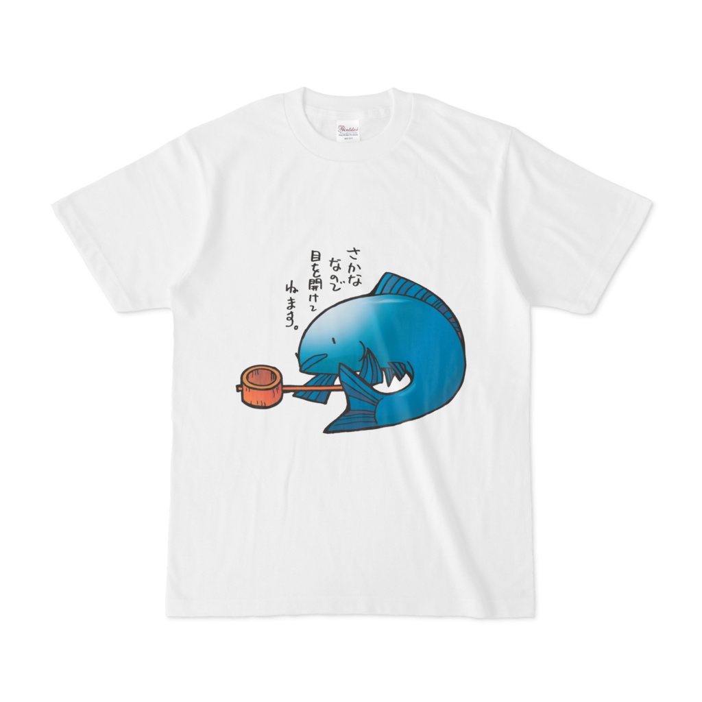 魚と柄杓Tシャツ
