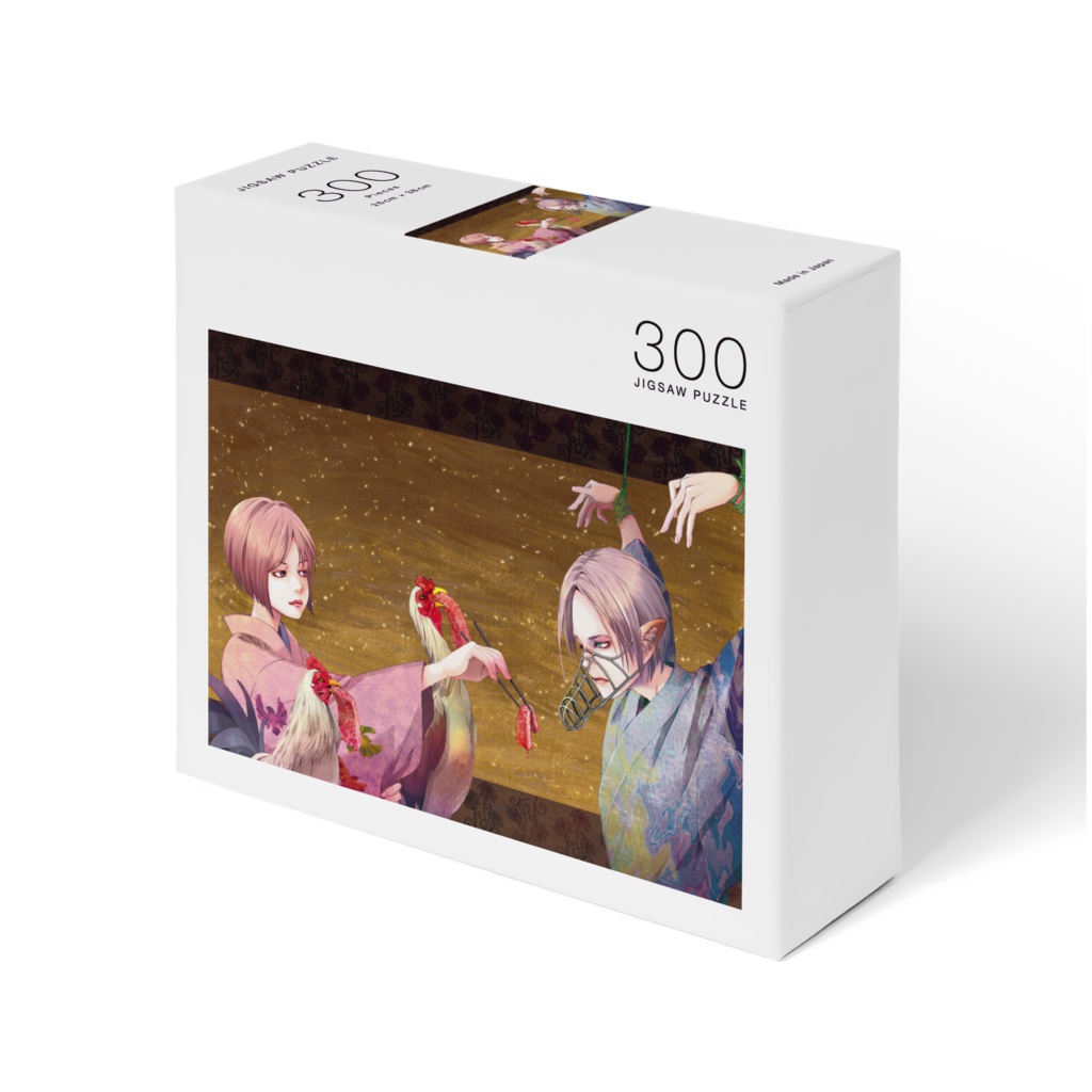 犬神ジグソーパズル