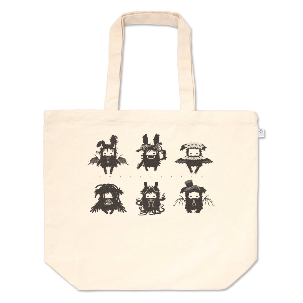 トリハダサントート