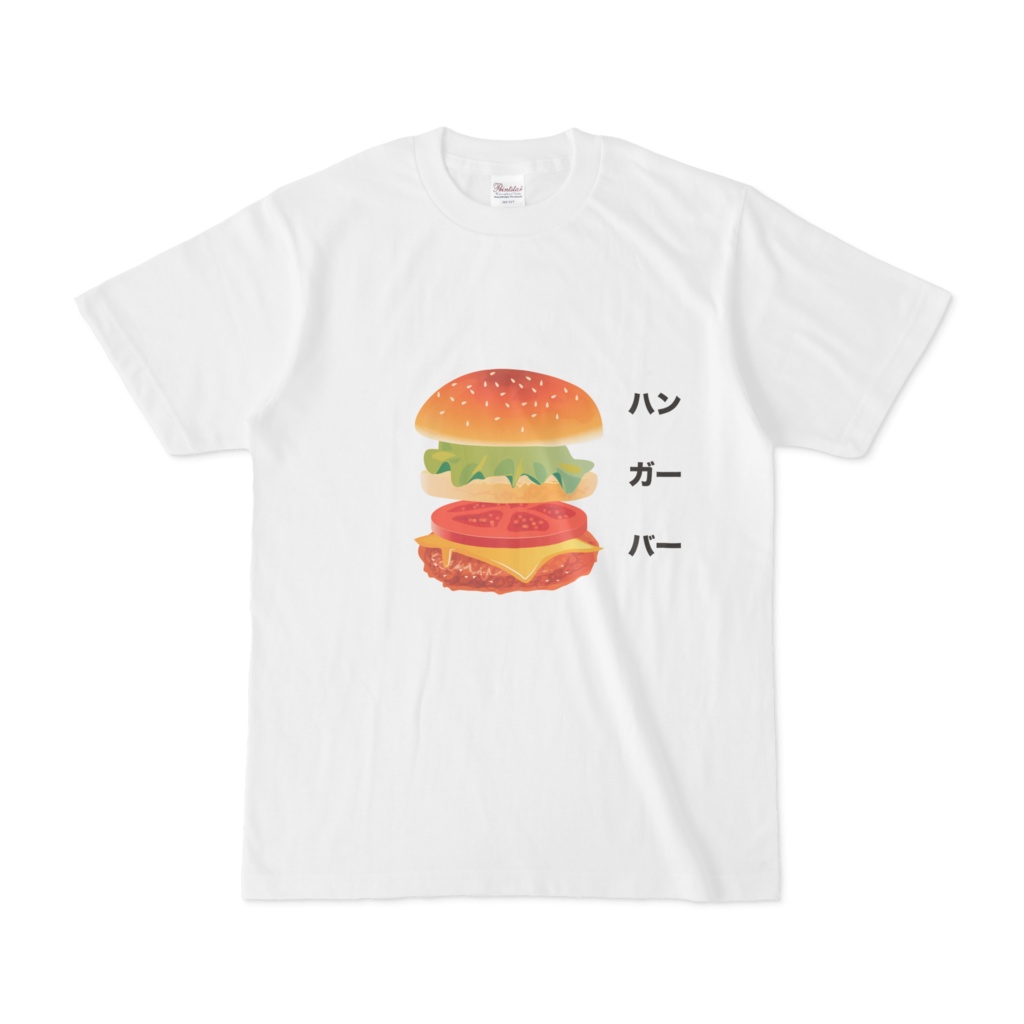 ハンガーバー白Tシャツ