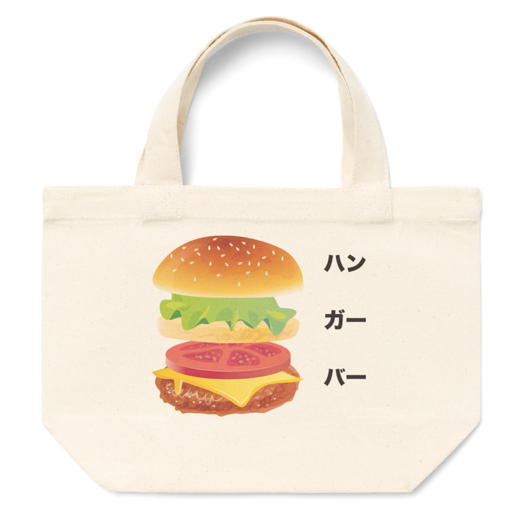 ハンガーバートート