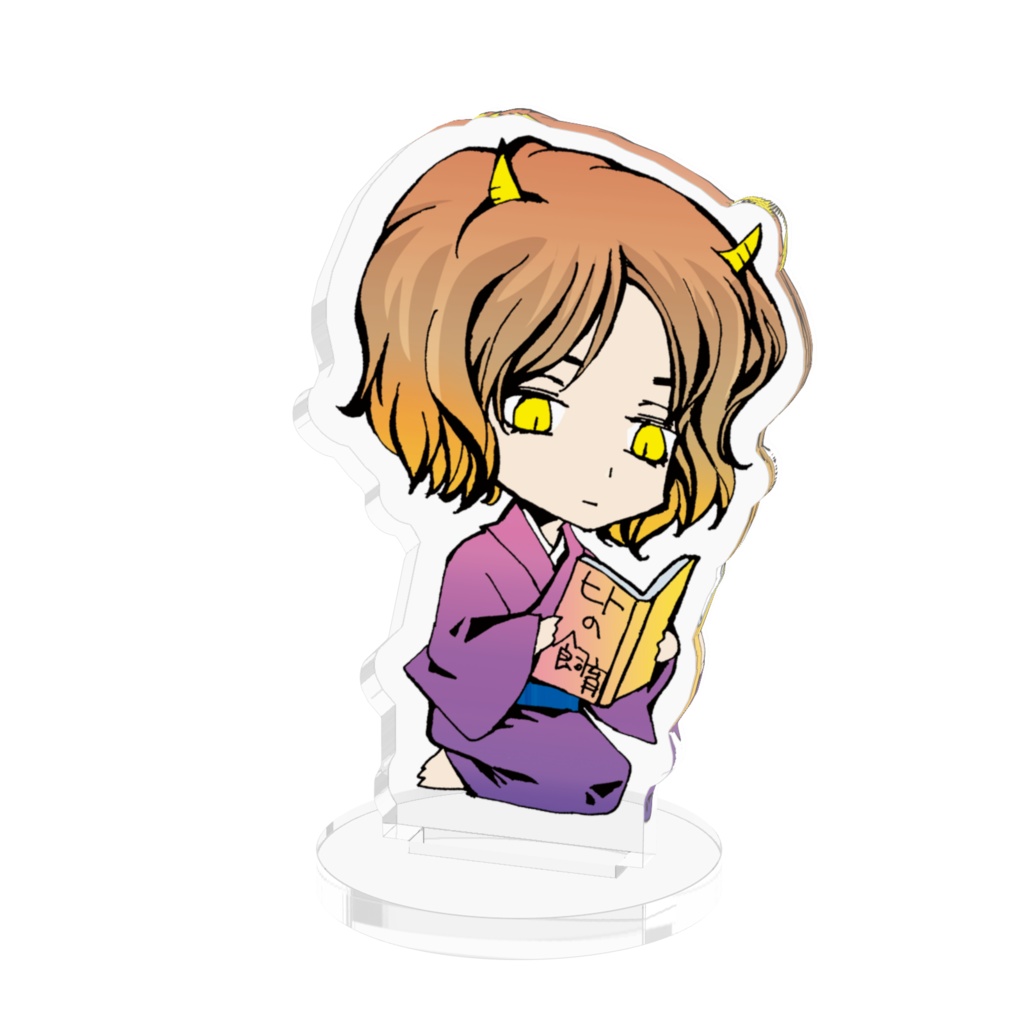 贋作桃太郎アクリルフィギュア（おとうさん）