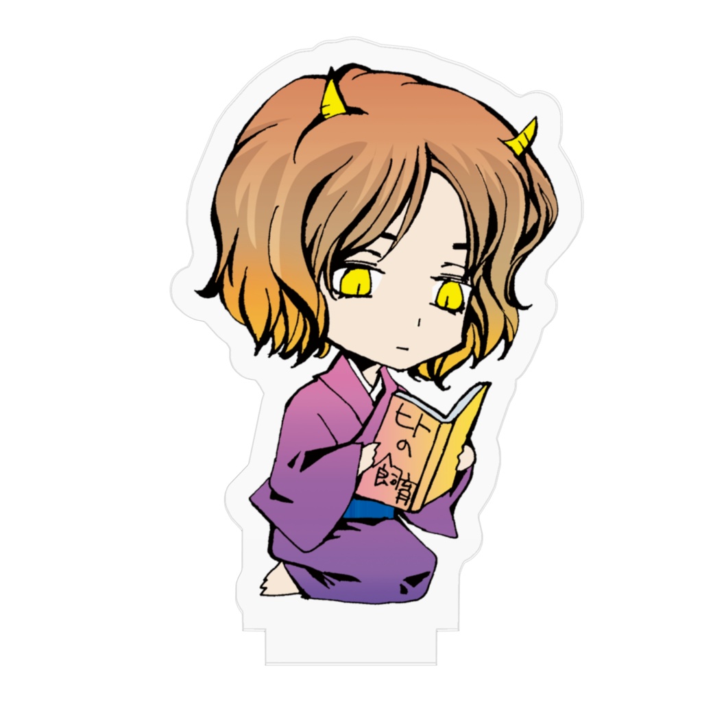 贋作桃太郎アクリルフィギュア(おとうさん)