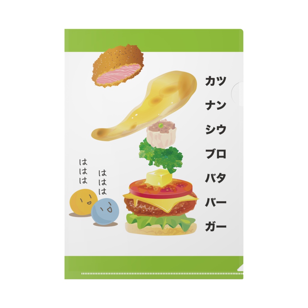 クリアファイル(ハンバーガーチャレンジ占い)