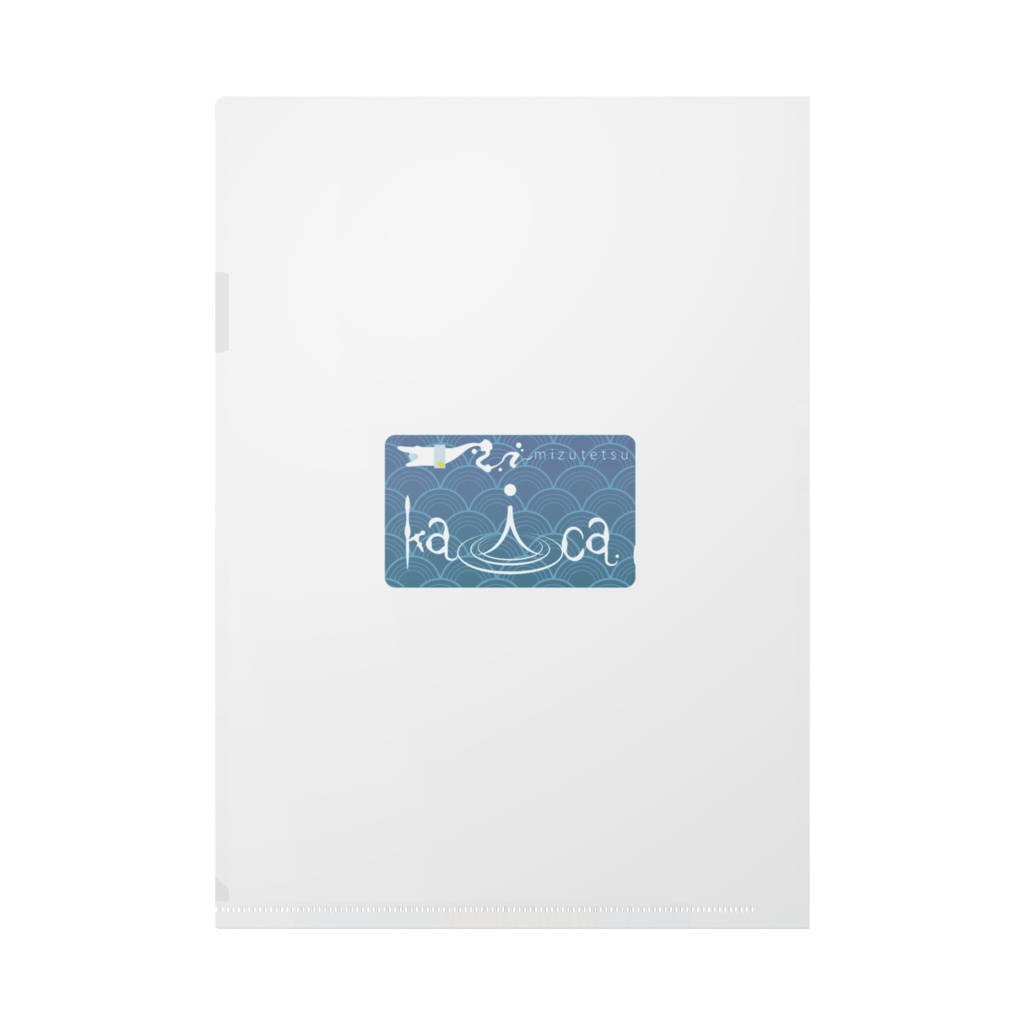 クリアファイル(船幽霊と魚)