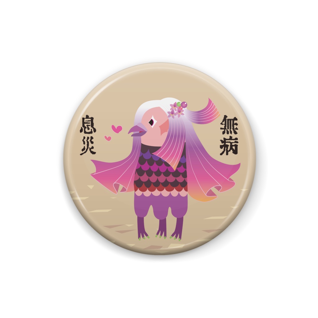 紫のアマビエ缶バッジ