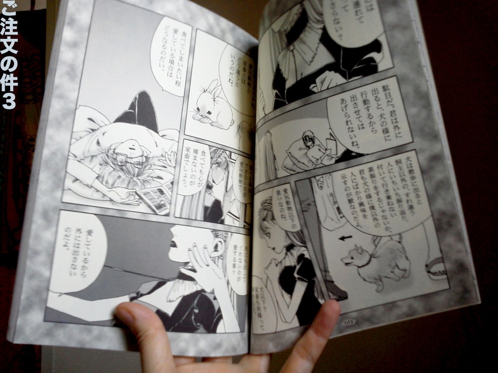 【自家通販】一気読みセット