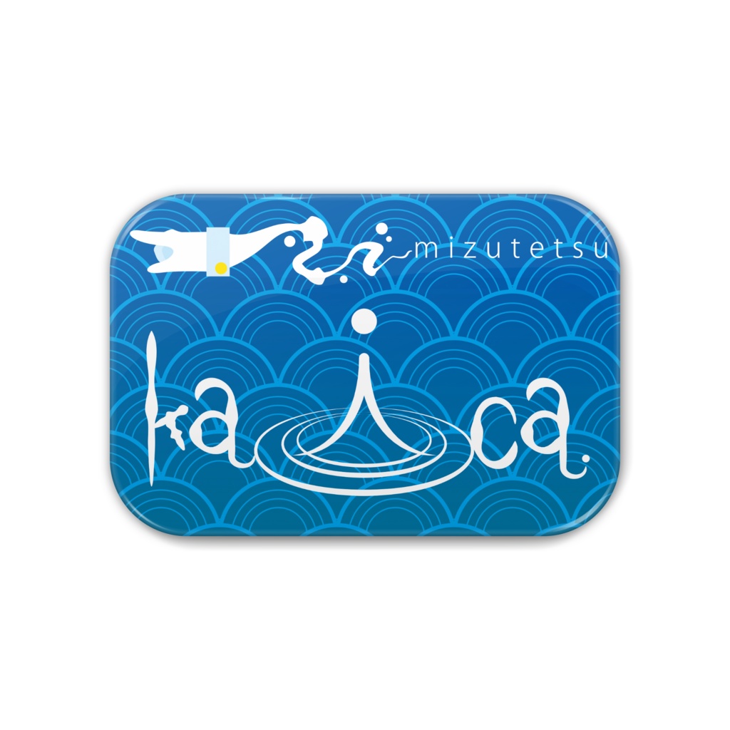 不見地鉄道IC乗車券缶