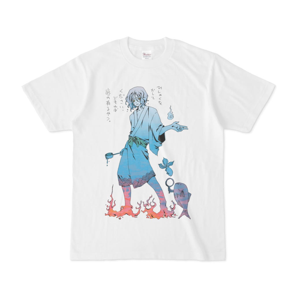 船幽霊と魚白Tシャツ