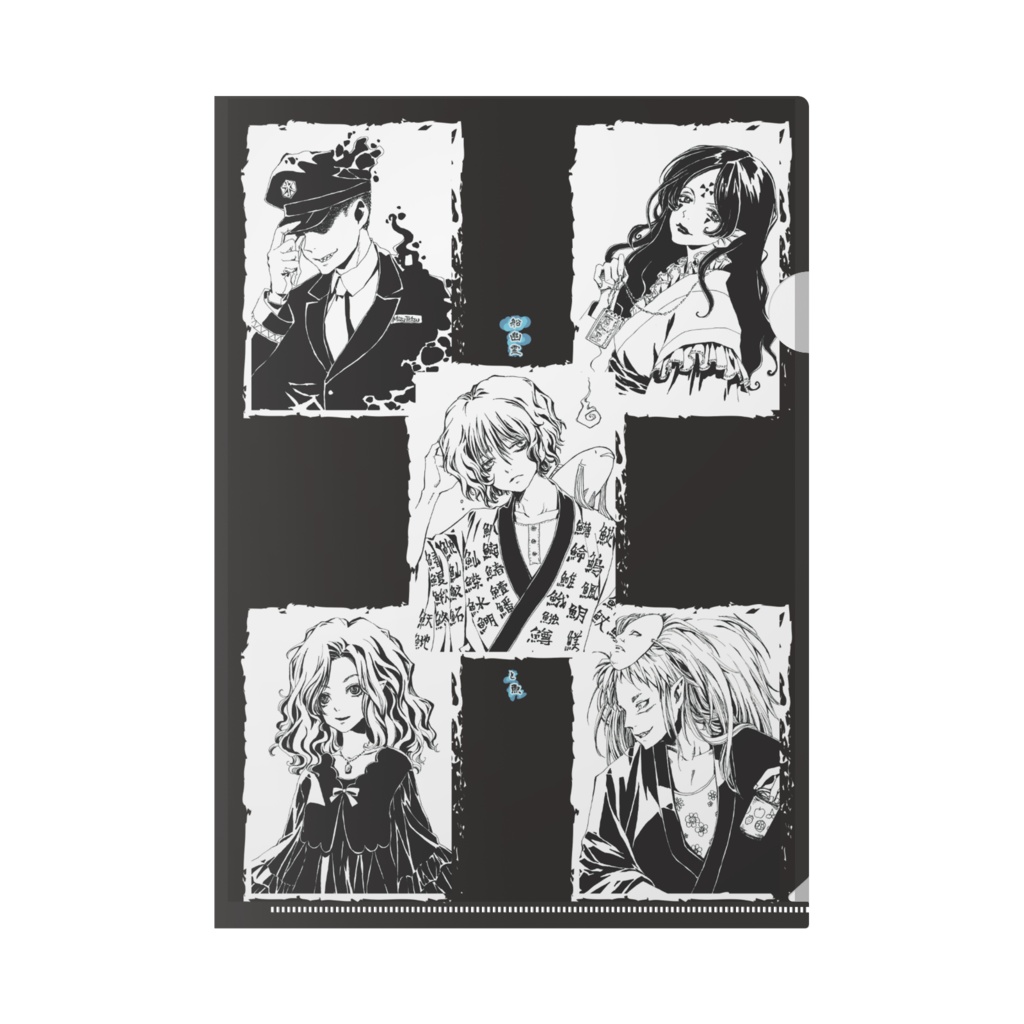 船幽霊と魚A4クリアファイル