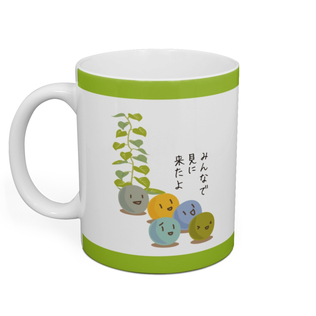 ハンバーガーチャレンジ占いマグカップ