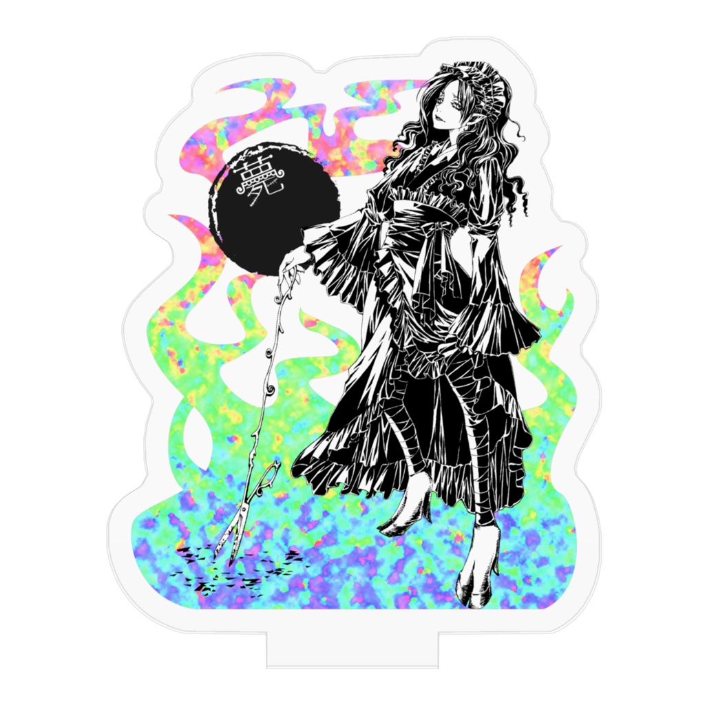 薨アクリルスタンド