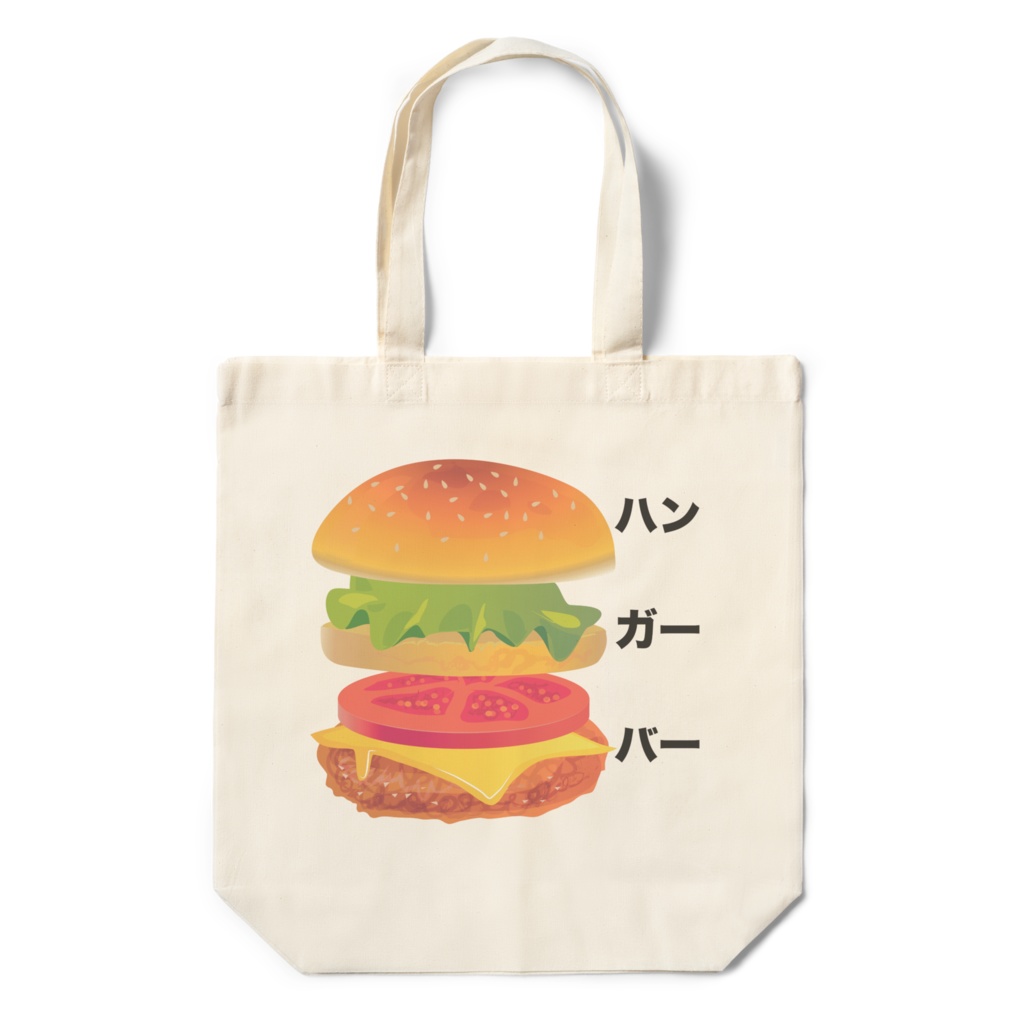 ハンガーバーエコバッグ