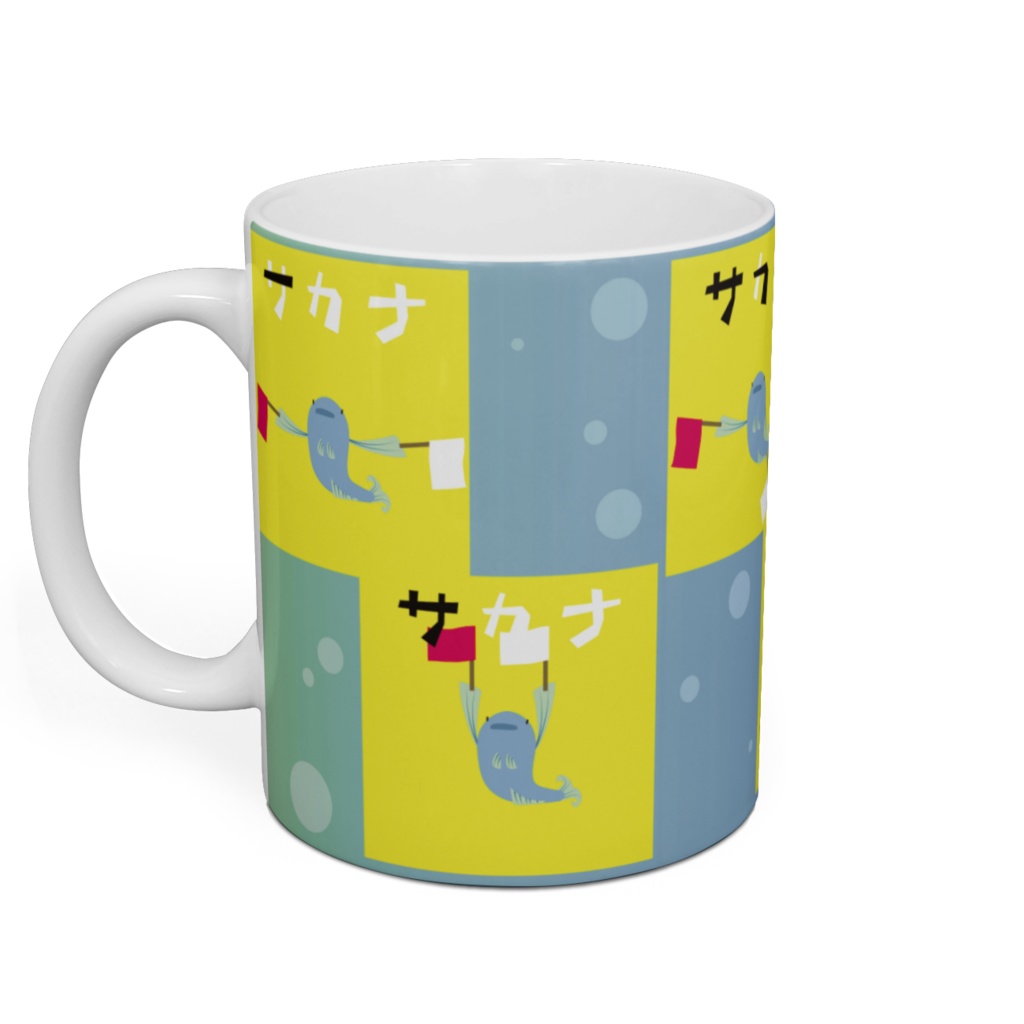 魚の手旗信号マグ