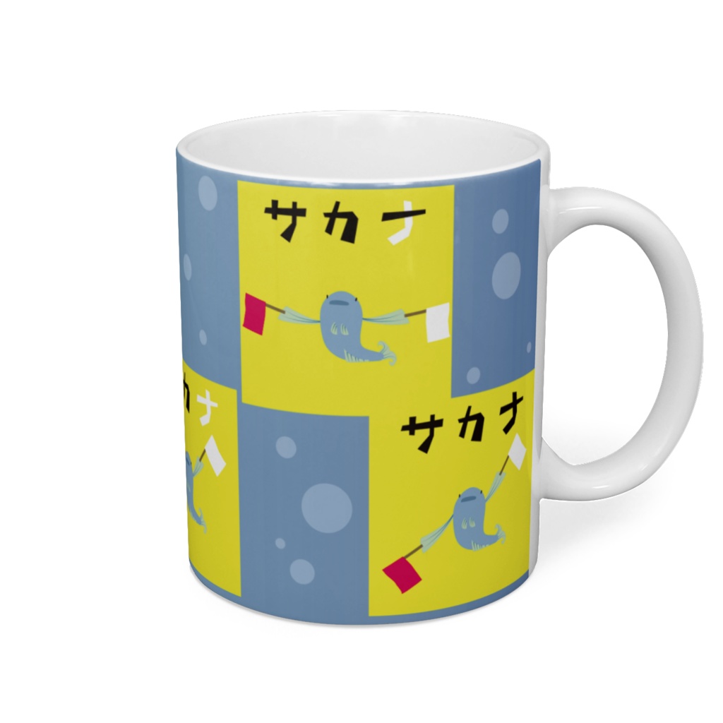 魚の手旗信号マグ