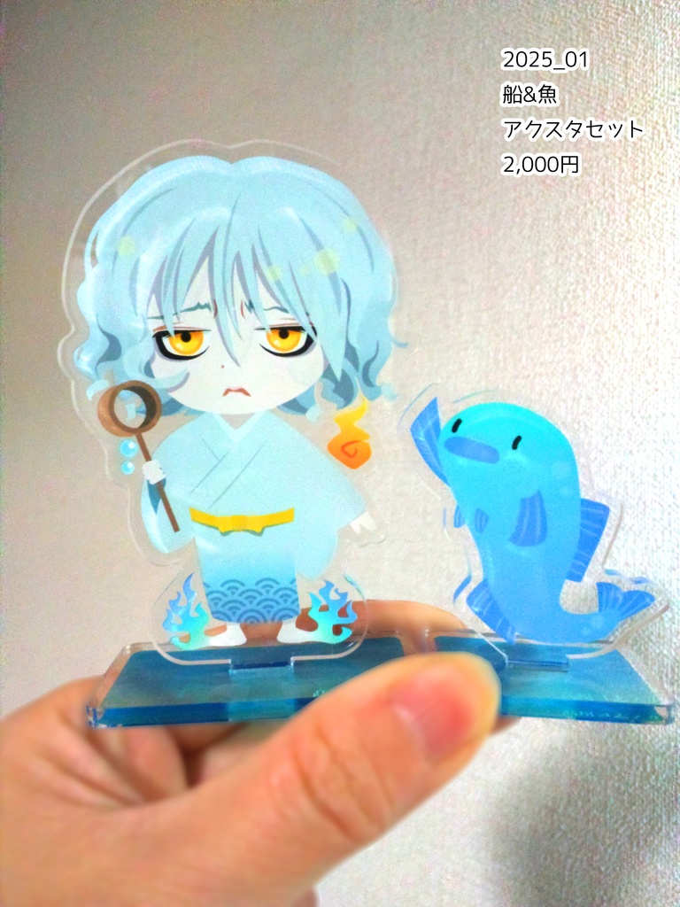 【自家通販/送料別】グッズ系