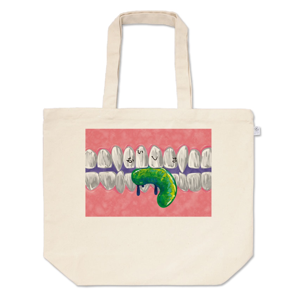 歯トートバッグ