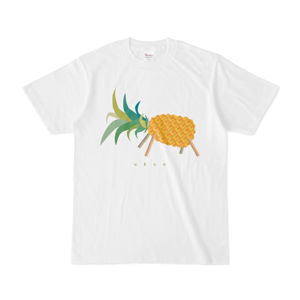 間違った子を精霊馬にしてしまったTシャツ