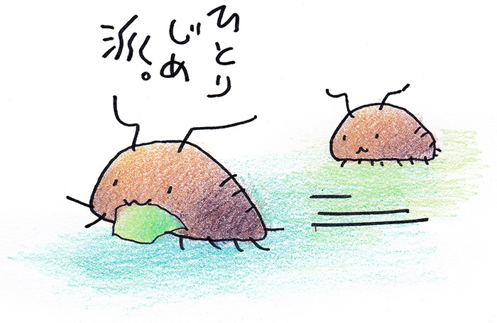 ワラジ虫ペンケース(モガ、ひとりじめ)