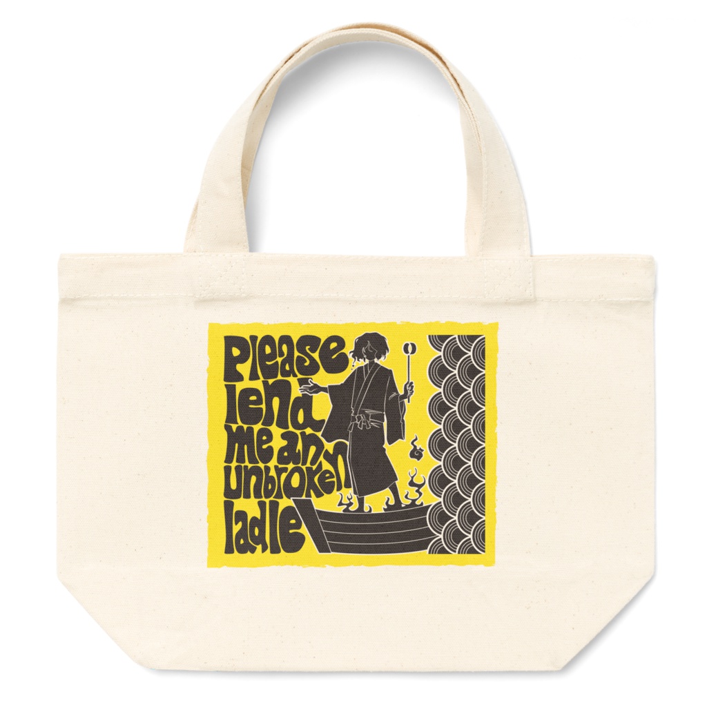 船幽霊黄背景トート