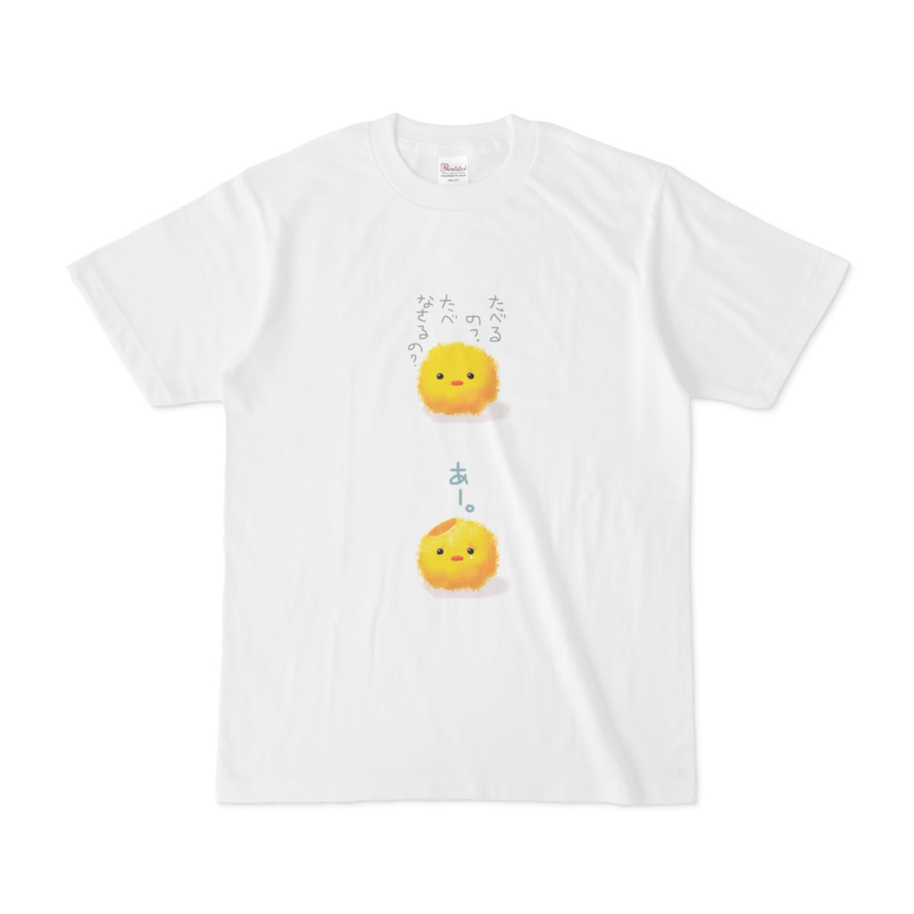 たべなさるのTシャツ