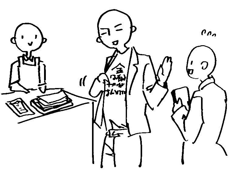 金は有るヤツが払えばいい白Tシャツ