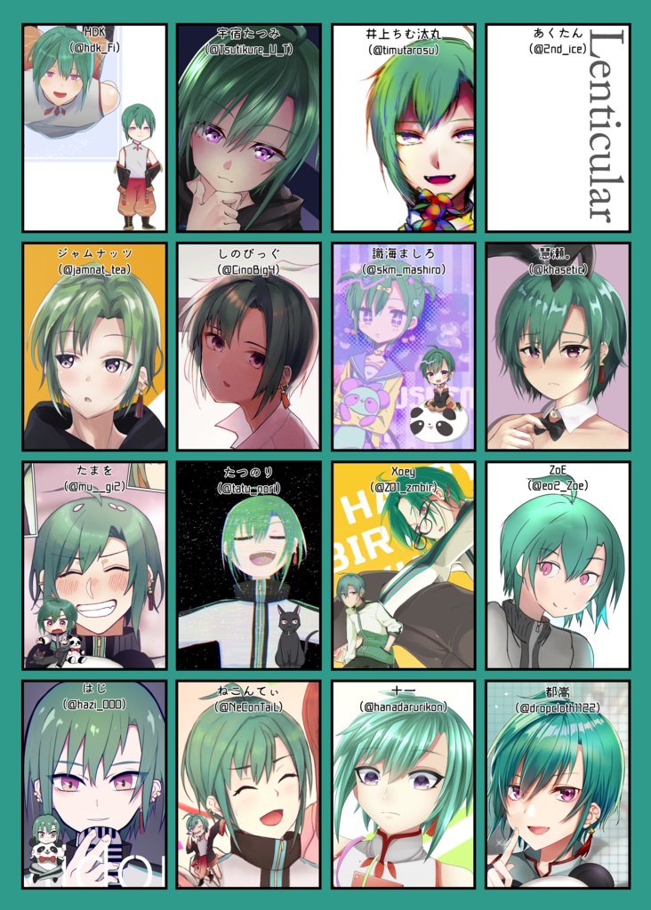 なあ緑仙はやく見ろ2~17歳になった君におめでとうと言いたい~