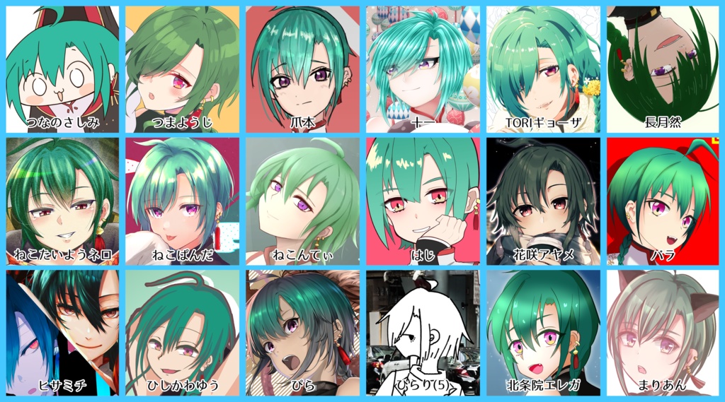 なあ緑仙はやく見ろ3D