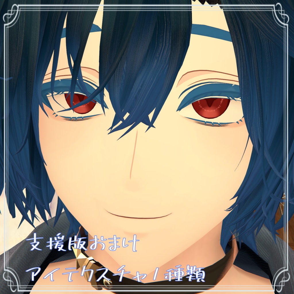 【アズエド ‐AZUEDO- 対応】tongue-tex