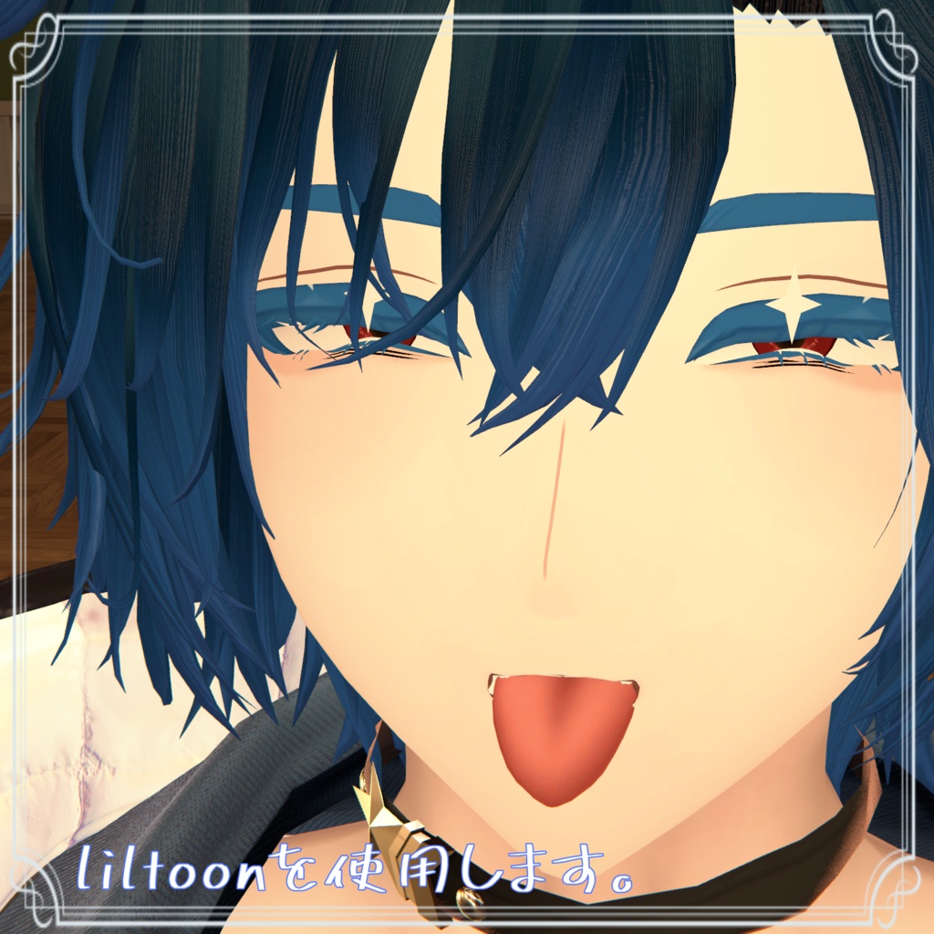 【アズエド ‐AZUEDO- 対応】tongue-tex