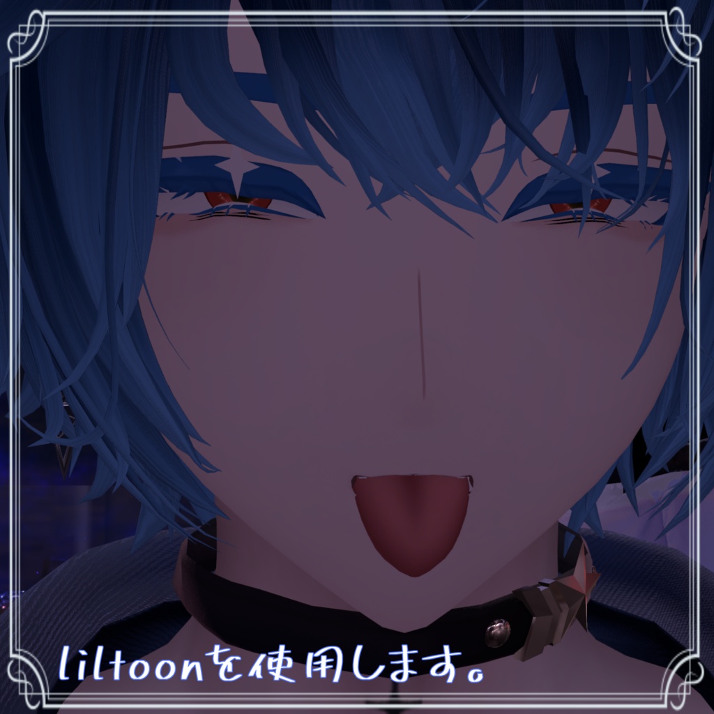 【アズエド ‐AZUEDO- 対応】tongue-tex