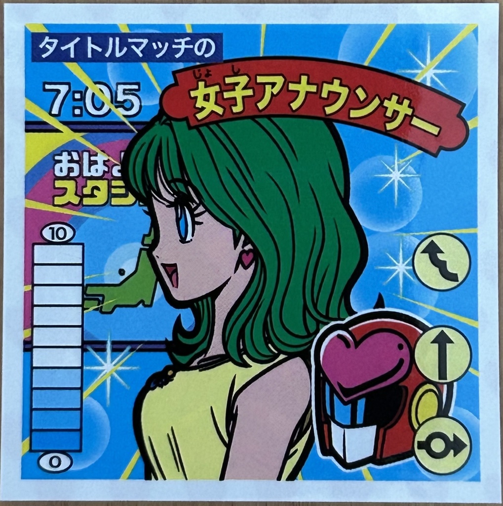 タイトルマッチの女子アナウンサー　わくわく企画５　メルファン