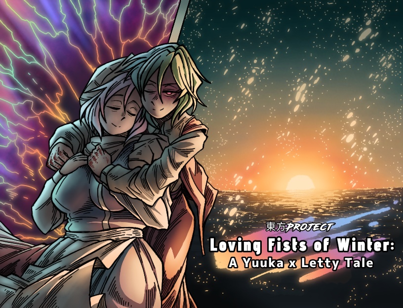 Touhou, Yuuka x Letty tale: the loving Fists of Winter All ages version