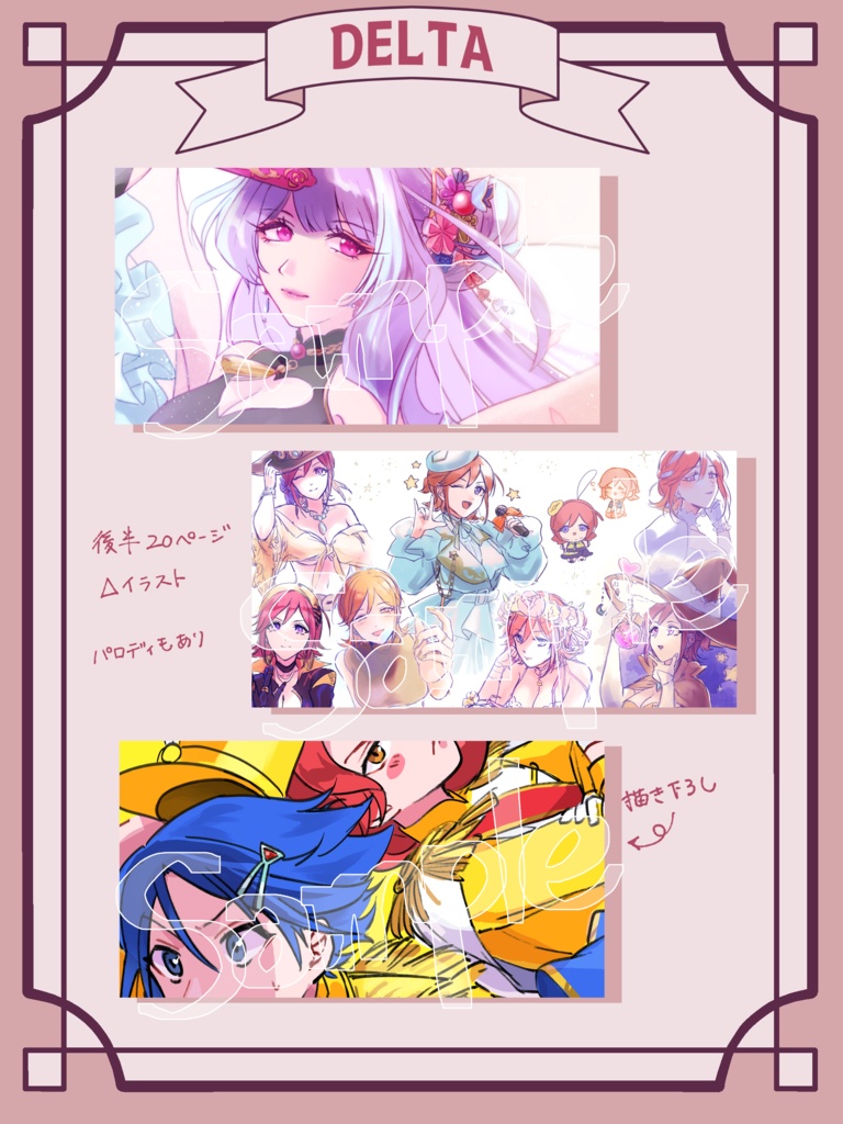 大好き!!!つめ放題!!?