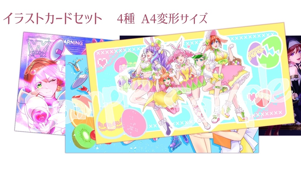 【新刊①】イラストカード