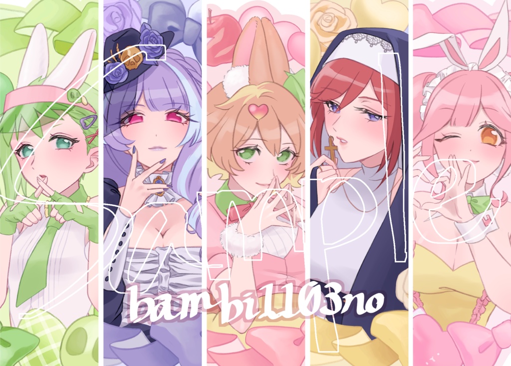 【新刊①】ダイカットカード