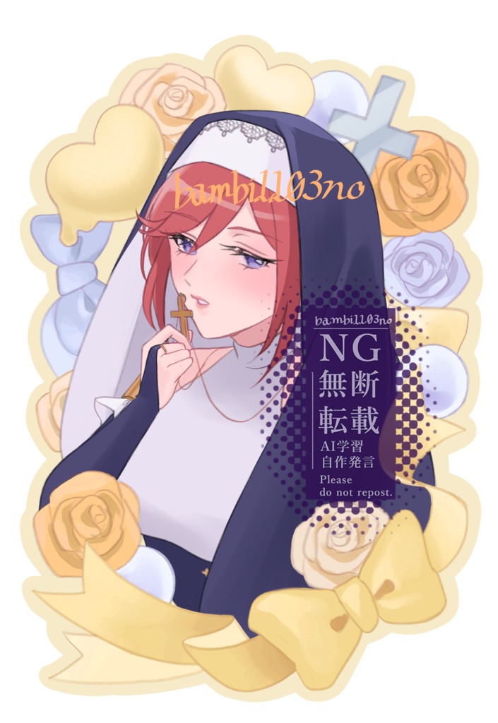 創作衣装ダイカットカード