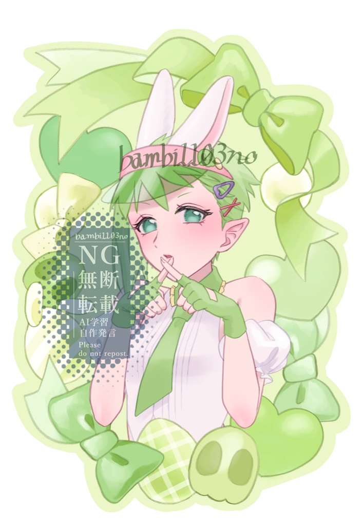 創作衣装ダイカットカード