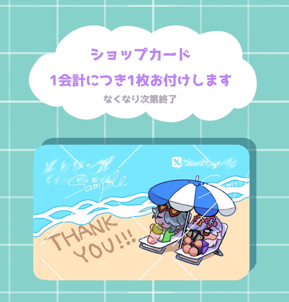 アルセノ マルチクロス(メガネ拭き)