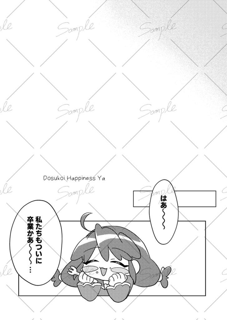 シェレイ【新刊】Moonlight Waltz