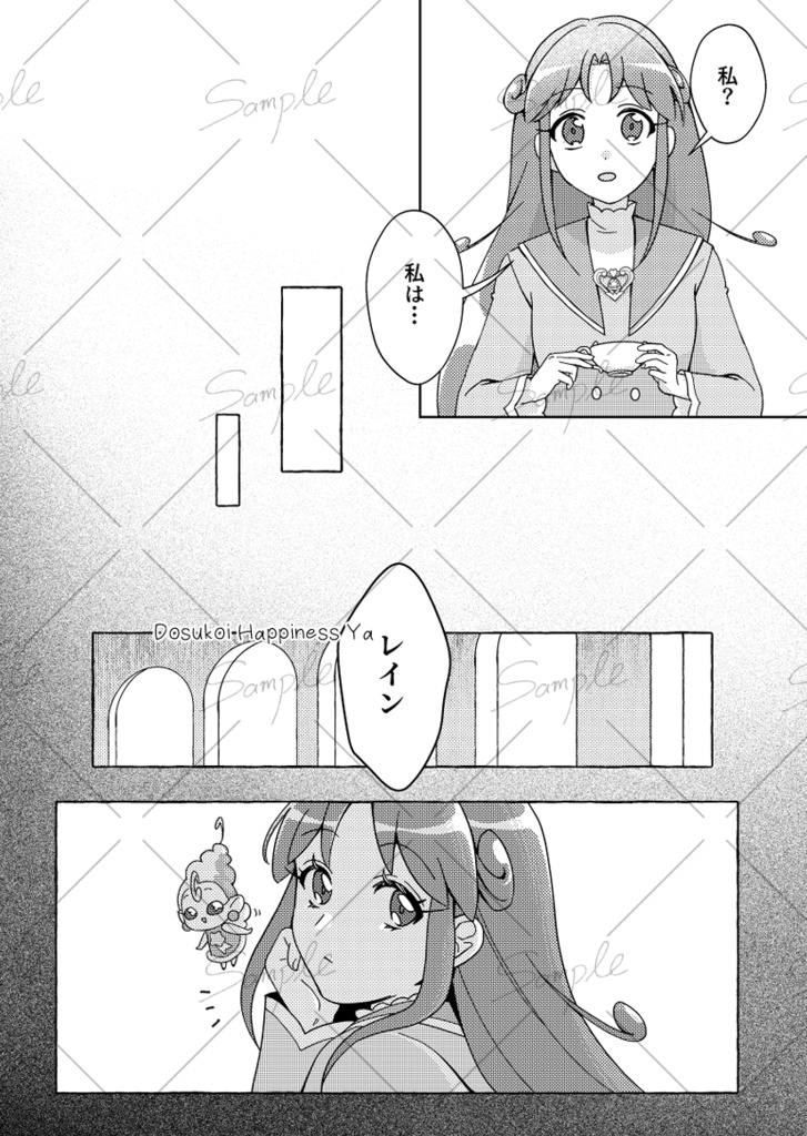 シェレイ【新刊】Moonlight Waltz