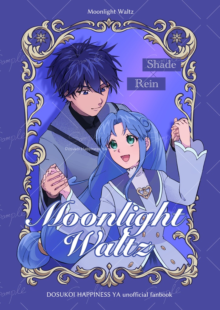 シェレイ【新刊】Moonlight Waltz