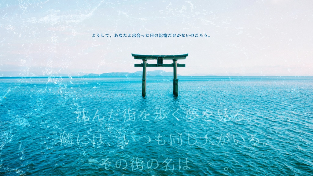 クトゥルフ神話TRPG「一水四見、だとしても」SPLL:E189857