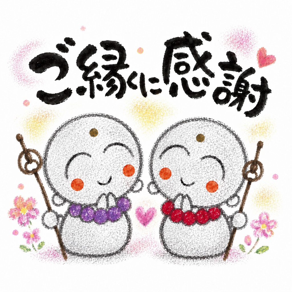 「ほっこり地蔵さま|筆文字・パステル原画から生まれたスマホ壁紙3枚セット」